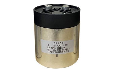 長時間使用的電力電容器要更換嗎？